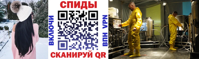 АМФЕТАМИН 97%  KRAKEN онион  Сунжа  купить  