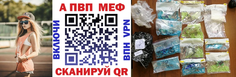 APVP VHQ  Сунжа 