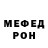 A-PVP мука Mr active