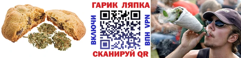 Еда ТГК марихуана Сунжа