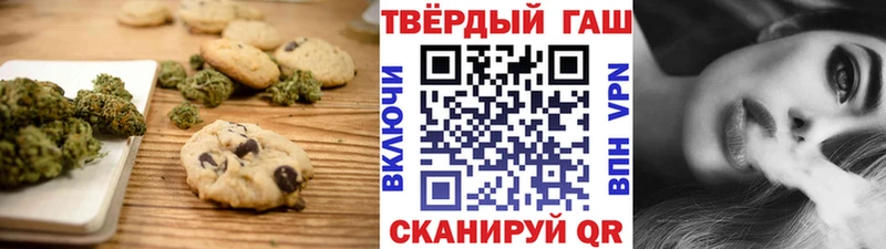 Еда ТГК марихуана Сунжа