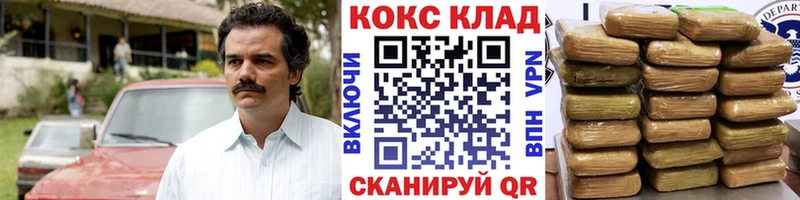 продажа наркотиков  Сунжа  КОКАИН 98% 