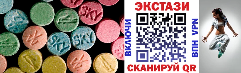 Экстази 99% Сунжа