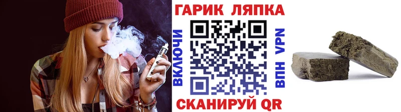 ГАШ гашик  даркнет телеграм  Сунжа 
