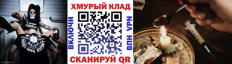 mega сайт  Сунжа  ГЕРОИН афганец 