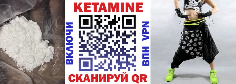 купить наркотики сайты  Сунжа  hydra зеркало  КЕТАМИН ketamine 