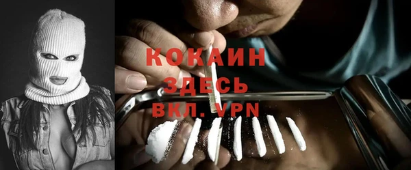 мефедрон Абаза