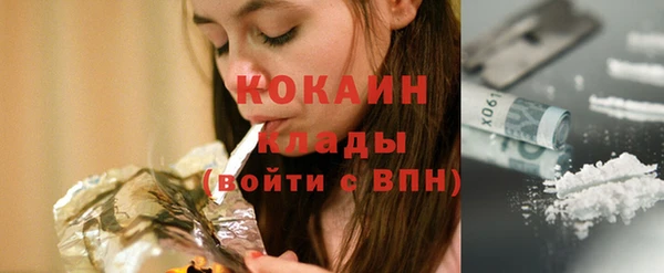 эйфоретик Абинск
