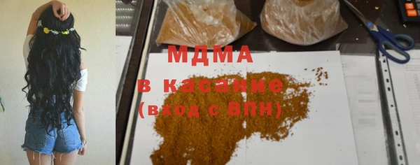 мескалин Абдулино