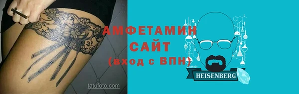 мефедрон Абаза