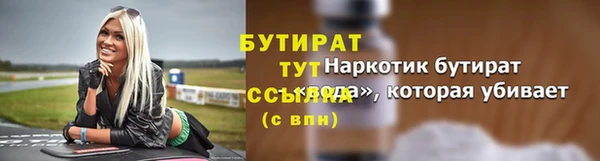 эйфоретик Абинск