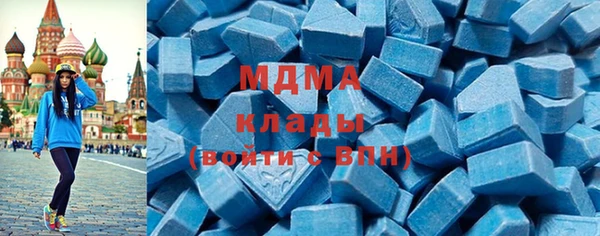 мефедрон Абаза