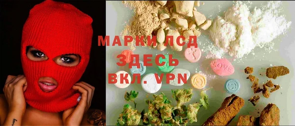эйфоретик Абинск