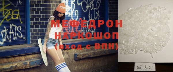 мескалин Абдулино