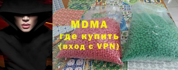 эйфоретик Абинск