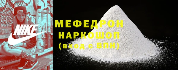 мефедрон Абаза