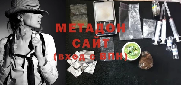 эйфоретик Абинск
