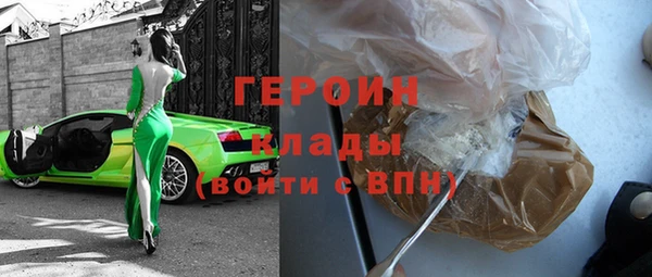 мефедрон Абаза