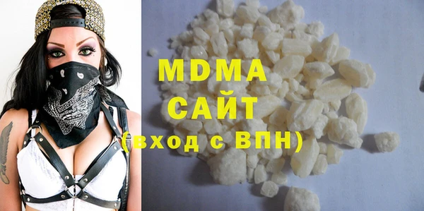 мескалин Абдулино