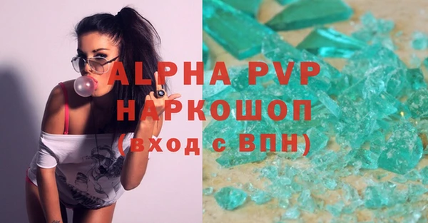 прущие крисы Алзамай