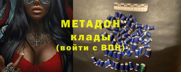 мефедрон Абаза