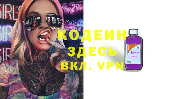 мескалин Абдулино