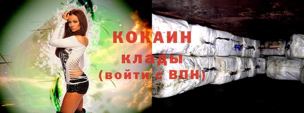 мескалин Абдулино