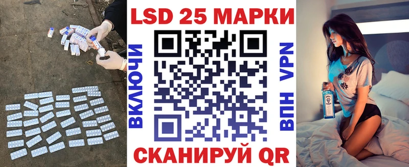 Лсд 25 экстази кислота  закладки  Сунжа 