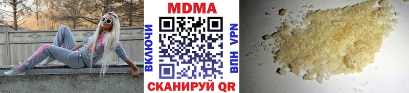 как найти закладки  Сунжа  МДМА кристаллы 