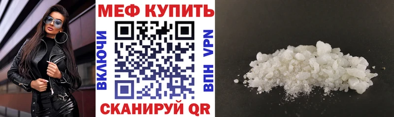 как найти наркотики  Сунжа  МЯУ-МЯУ мяу мяу 
