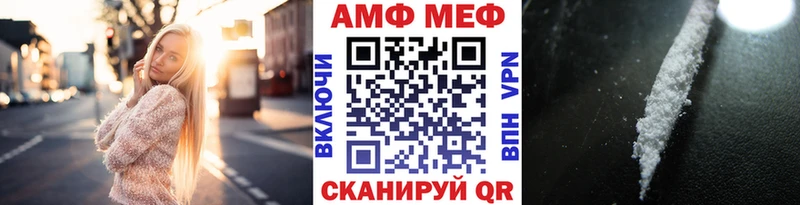 как найти наркотики  mega рабочий сайт  МЕТАМФЕТАМИН пудра  Сунжа 