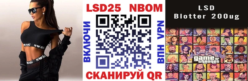 Марки N-bome 1,8мг  где можно купить   Сунжа 
