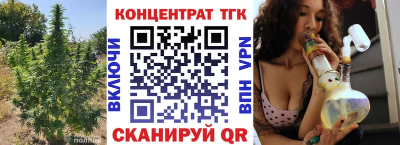 дарнет шоп  Сунжа  kraken зеркало  ТГК THC oil 