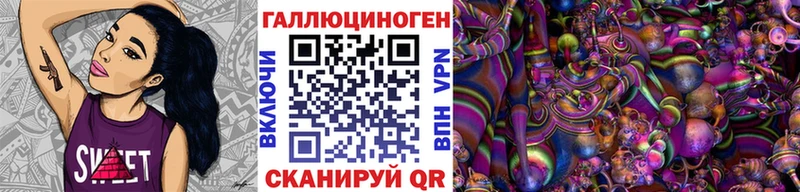 Галлюциногенные грибы Cubensis  что такое наркотик  Сунжа 